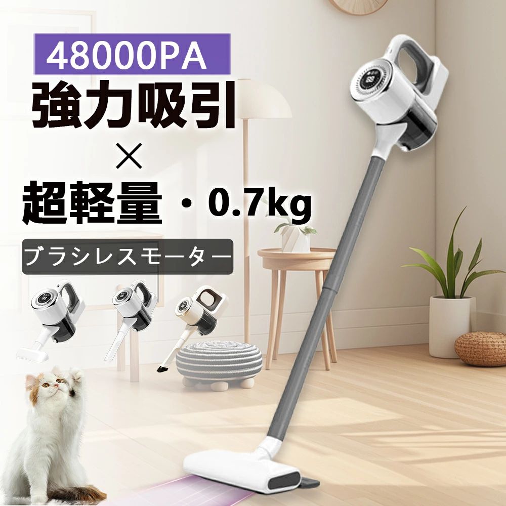 掃除機 コードレス 軽量 強力吸引 充電式 3WAY 48000pa ブラシレスモーター コードレス掃除機 高性能 家庭用 サイクロン式 クリーナー 静音 省エネ 一人暮 車用 花粉対策 車用掃除機 送ハンディー クリーナー|CW store
