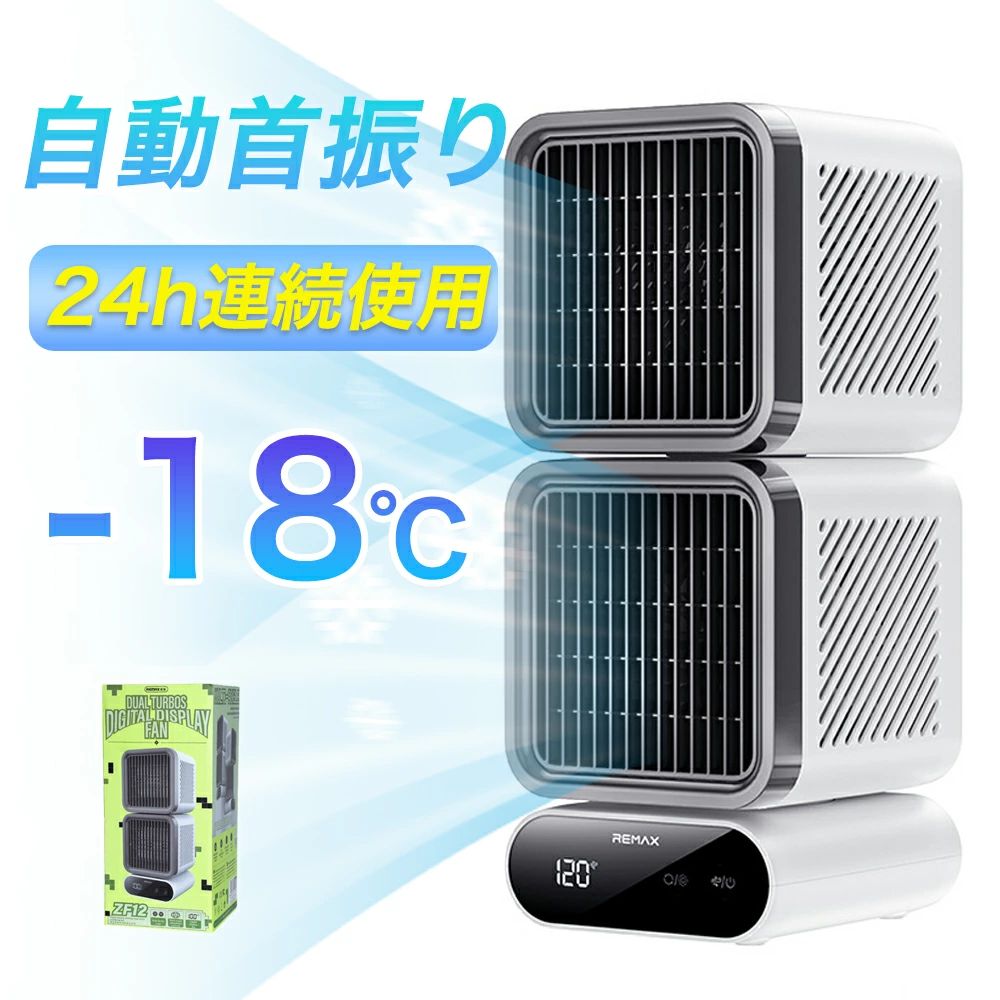 ＼2025新登場／卓上扇風機 静音 充電式 扇風機 自動首振り dcモーター 6段階風量 二層ファン LED表示画面 提手付き Type-C充電 卓上 usb コンセント サーキュレーター デスク・リビング・キッチン・アウトドア ホワイト PSE認証済