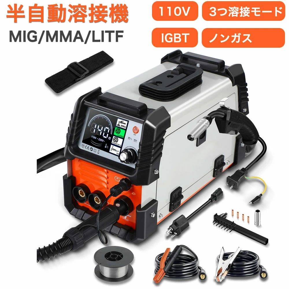 溶接機 半自動溶接機 最大出力140A 100V/200V兼用 1台3役電気溶接機 LED液晶表示 ノンガスMIG/被覆アークMMA/LIFT TIG対応 定格使用率60％ 電流調整 電圧自動調整 インバーター搭載 板厚8mmまで対応 ノンガス溶接機 家具や雑貨DIY 簡単な修理 車両整備