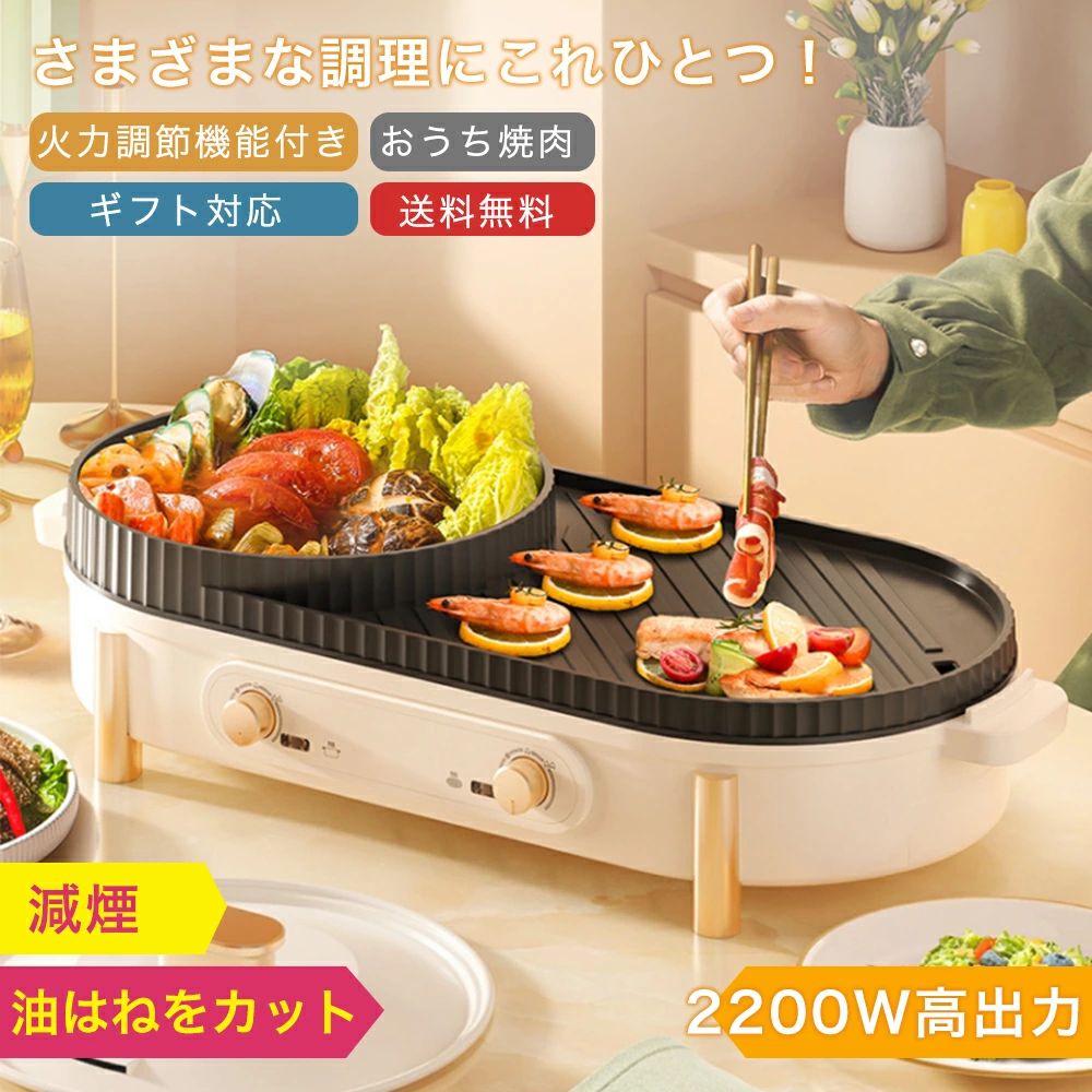 熱っぽいお皿 大型 焼肉お皿 明かり  無煙 減煙 焼肉大衆食堂 パウダーコンパクト 鍋 焼肉 身寄り用 お役目用 油が落ちる 穴あき ロースター へばり着くしない 最大限度250℃ 明かりコンロ 卓上 体温合わせる能力のある 祝い事 屁っ放り 熱っぽい 神通力大衆食堂 明かりお皿 新年の差し上げ物 新遣って行く 2025