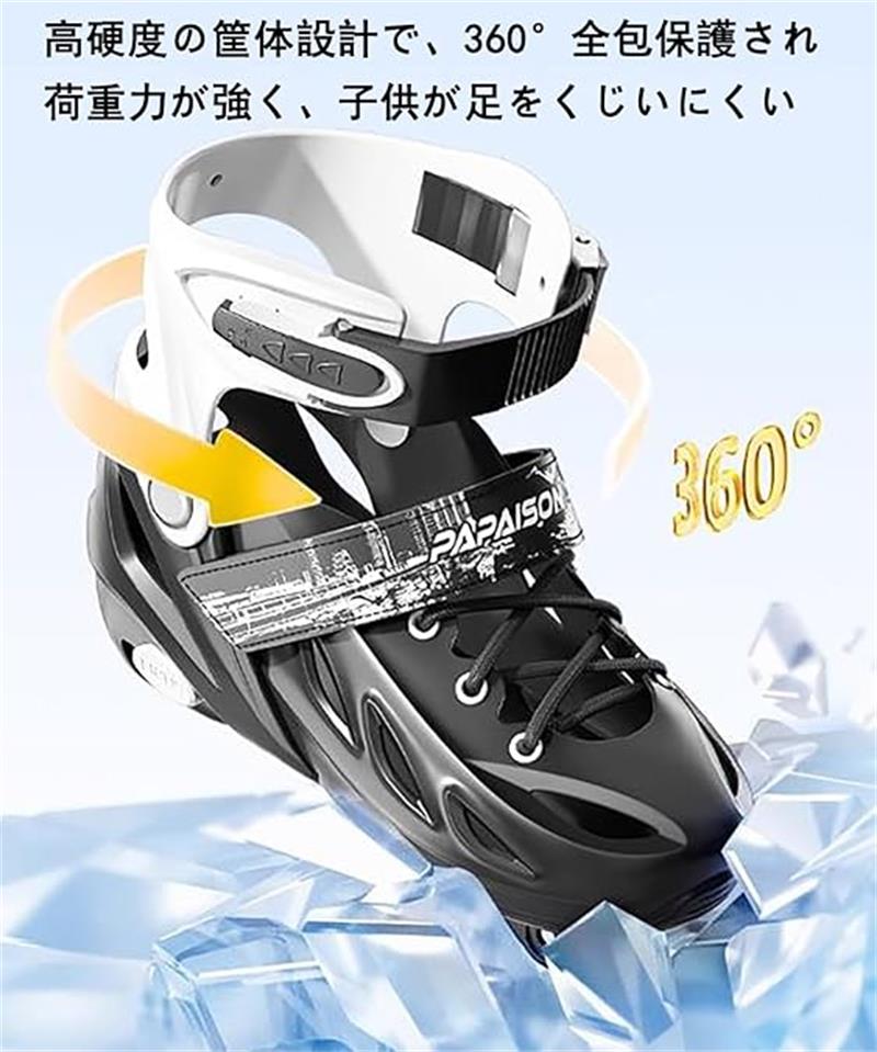 フィギュアスケート靴 アイススケート靴 フィギュアスケートシューズ アイスホッケー靴 ウインタースポーツ サイズ調整可能 アイス 氷 研磨済み 子供用 大人用 男女兼用 初心者向け アウトドア バッグ付き