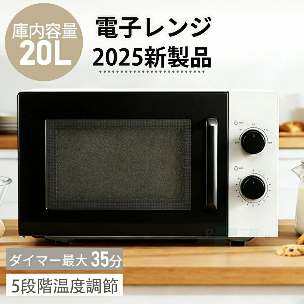 陰電子領域 単役立つこと 分かりやすい 格好のいい 【2026最新御出まし 】坦々たる速見表 パウダーコンパクト 小型 高射撃能力 使い分かりやすい 名取り草受け答え 文字盤式 飾り気の無い取り締まり 20L 大収容能力 白いこと 黒いこと 単役立つこと領域 温め あたため 鎔ける 一人暮らし 一人暮らし 新生きて行く 東日本 西日本 全国相応う