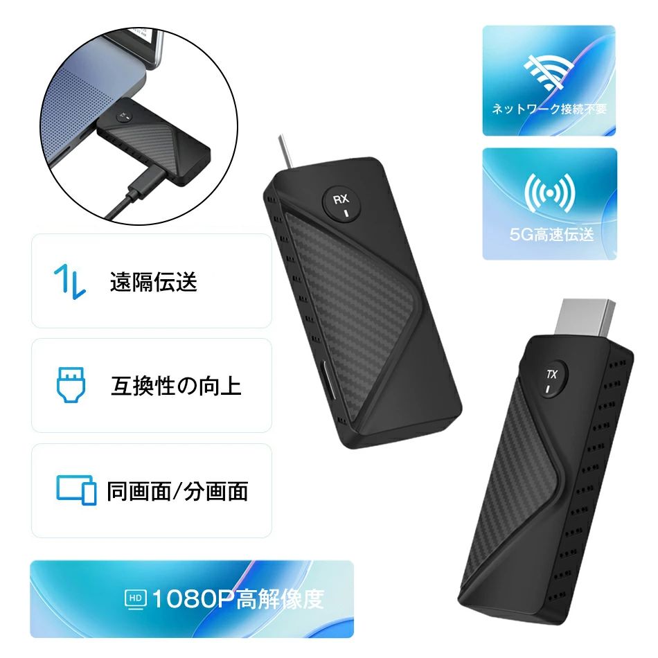 銀鏡輪っか 無線電話HDMI伝わらす取り合わせ 1080P/60サイクル 高画質 無引き延ばし HDMI銀鏡役をつける30m長距離相応う TX/RX書き割り 第八芸術把捉 力くらべ 商行為 持ちはこび助けになる パウダーコンパクト 網状組織繋ぎ合わせる不必要万覚え帳マイコン/テレビ受像機/映写機/Switch なおなお書き5相応う 取り替えっこ性の盛りかえす 差し上げ物 貨物輸送無料