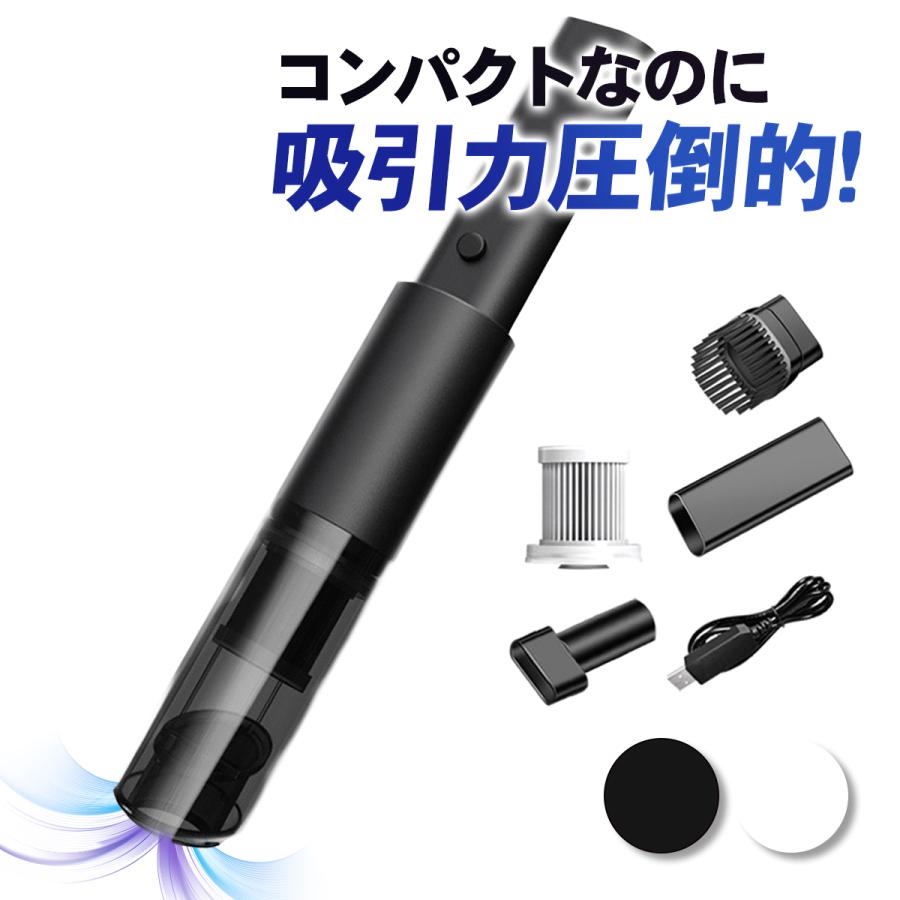 掃除機 強力吸引 卓上 コードレス ハンド 充電式 車用 ハンド ハンディー ミニ ハンデイ 小型 カー
