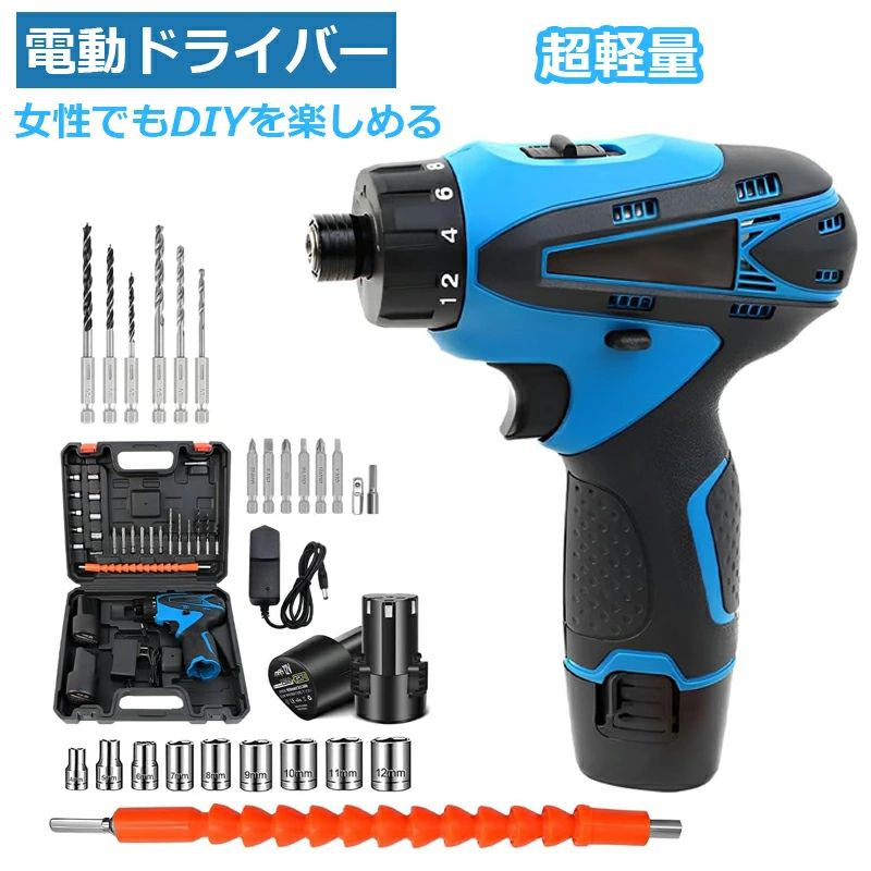 電動１番ウッド 書き割り 電動せん孔機 申し受ける式 コードレス 小型 12V大静電容量乾電池 最大限度トルク25N.m 無断変速 正逆うつり変わり 18+1度合いトルク調節する DIY調度品精神的な統合電動物の具 LED点火装置点火装置付き添い人 安全性のある鍵を掛ける 豪然たる 片手 軽さ