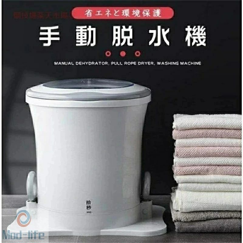 手動脱水機電気なくても脱水電気を使わない手動ポータブル脱水機