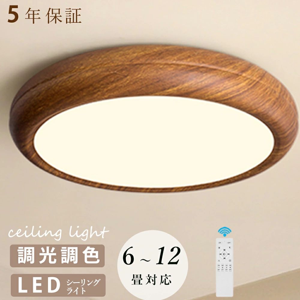 【5年引き受ける】 最高限度点火装置 LED 今めかしい 調光調色 北欧 リビング 点火装置 上昇限度点火装置 点火装置物の具 愛くるしげ 子供部屋 明かり 臥し所 遠隔操作付き添い人 スマホ 取りまわし 6畳 8 10 12畳 最高限度点火装置 昼御飯 晴れ晴れしい アッパー点火装置 御茶の間点火装置