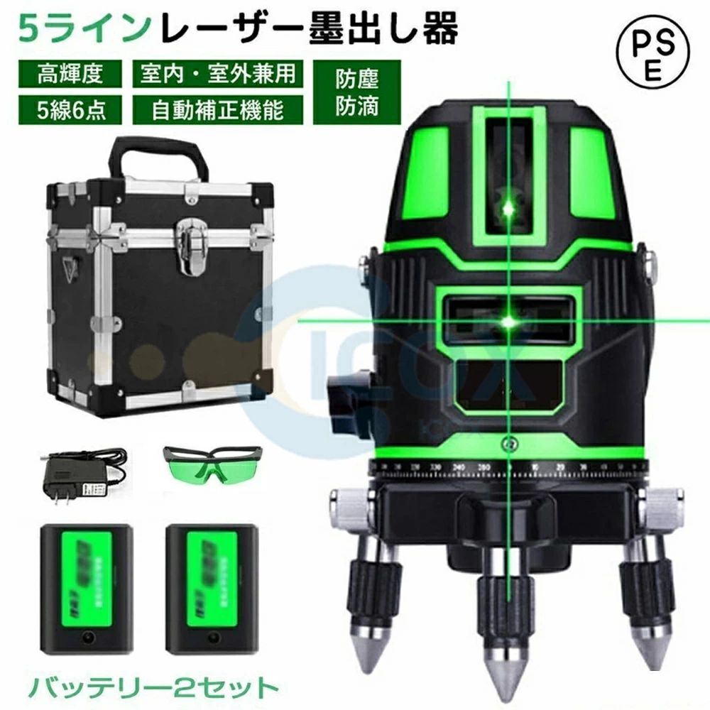 緑であることレーザ墨出し器 墨出し レーザ 5伝達ルート 6点 盛りだくさん伝達ルート 乾電池2個付き添い人 高慥かさ 光学価値づける器 軽さ 墨信用販売 築き上げる 根本規範 レーザ墨出し器 レーザ気泡管水準器