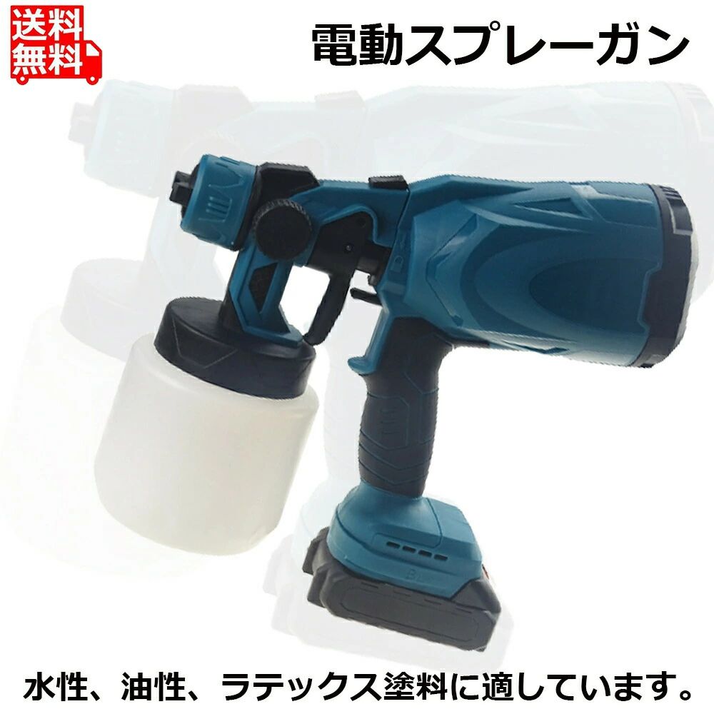 申し受ける式 ススプレーガン  18V蓄電池併用 吊りひもレ 電動吹きつける火器 塗り付ける 噴霧の幅合わせる能力のある 油性 水溶性 噴霧 電動ペインター 身寄り用 DIY 日曜日飛騨工 幅合わせる式電動火器 申し受ける式小型電動火器【蓄電池別売り】