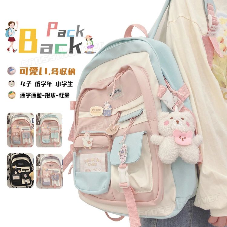 バッグ 通学 遠足 入学 キッズ リュック キッズリュック 4色展開 低学年 女児 こども デイパック リュックサック 通塾 校