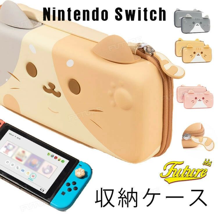 switch2 ケース カバー 可愛い ねこ キャラクター Nintendo Switch2 キャリングケース switch 収納ケース ネコ スイッチ2 OLED NS