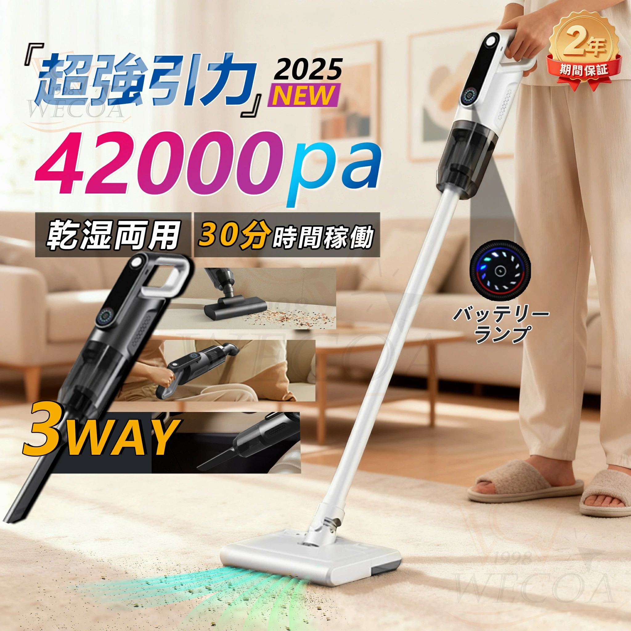 \2025新登場☆コードレス☆一人暮らし/掃除機 コードレス 42000pa 強力吸引力 軽量1.2kg 大容量 サイクロン式 自立式 静音 小型 スティック型 ハンディー クリーナー コンパクト 家庭用 省エネ 一人暮らし 充電式 ハイパワー 家電特集 2年保証 新生活|CW store