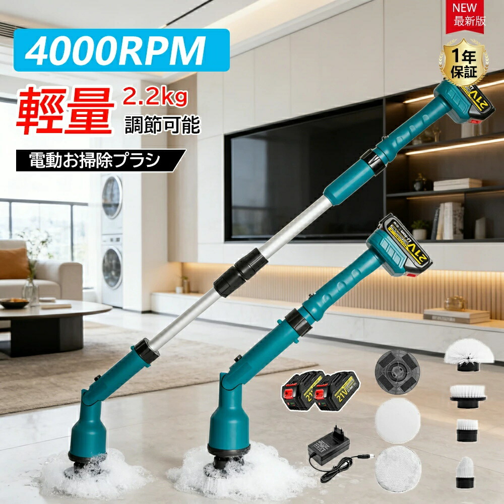 お洗い濯ぎ毛はらい 電動洗い濯ぎ毛はらい 洗い濯ぎ 風呂洗い濯ぎ おふろ 申し受ける式 バスポリッシャー コードレス 電動 毛はらい 洗い濯ぎ 6類概念書き割り 電動毛はらい お風呂 電動毛はらい 洗い濯ぎ第四次元切り上げる お風呂洗い濯ぎ バスポリッシャー 手持ち式 洗い濯ぎ毛はらい 手持ち部分伸縮可 勝手もと 勝手もと 床 浴漕 風呂 風呂場