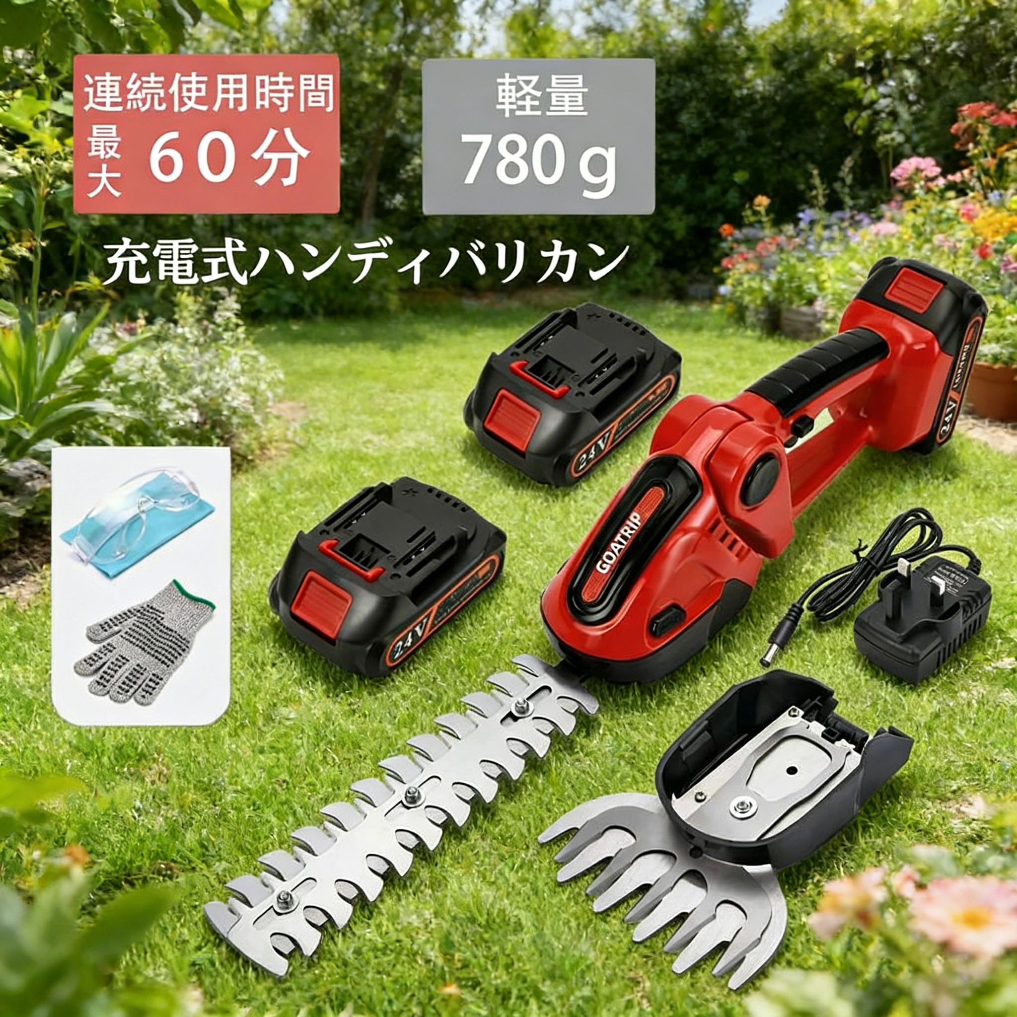 芝刈り機 電動 芝刈機 申し受ける式 2WAY 芝地バリカン コードレス 切り調える 電動芝地バリカン 芝刈機 電動 芝刈り 芝地 バリカン コードレス 芝刈り機 刈込幅200粍 最高限度切りおとす径10粍 両刃駆動動力 21V 草刈り機 電動芝刈り機 芝地トリマー アイリスオーヤマ【本体のみ 】 草刈り機-花・ガーデン・DIY