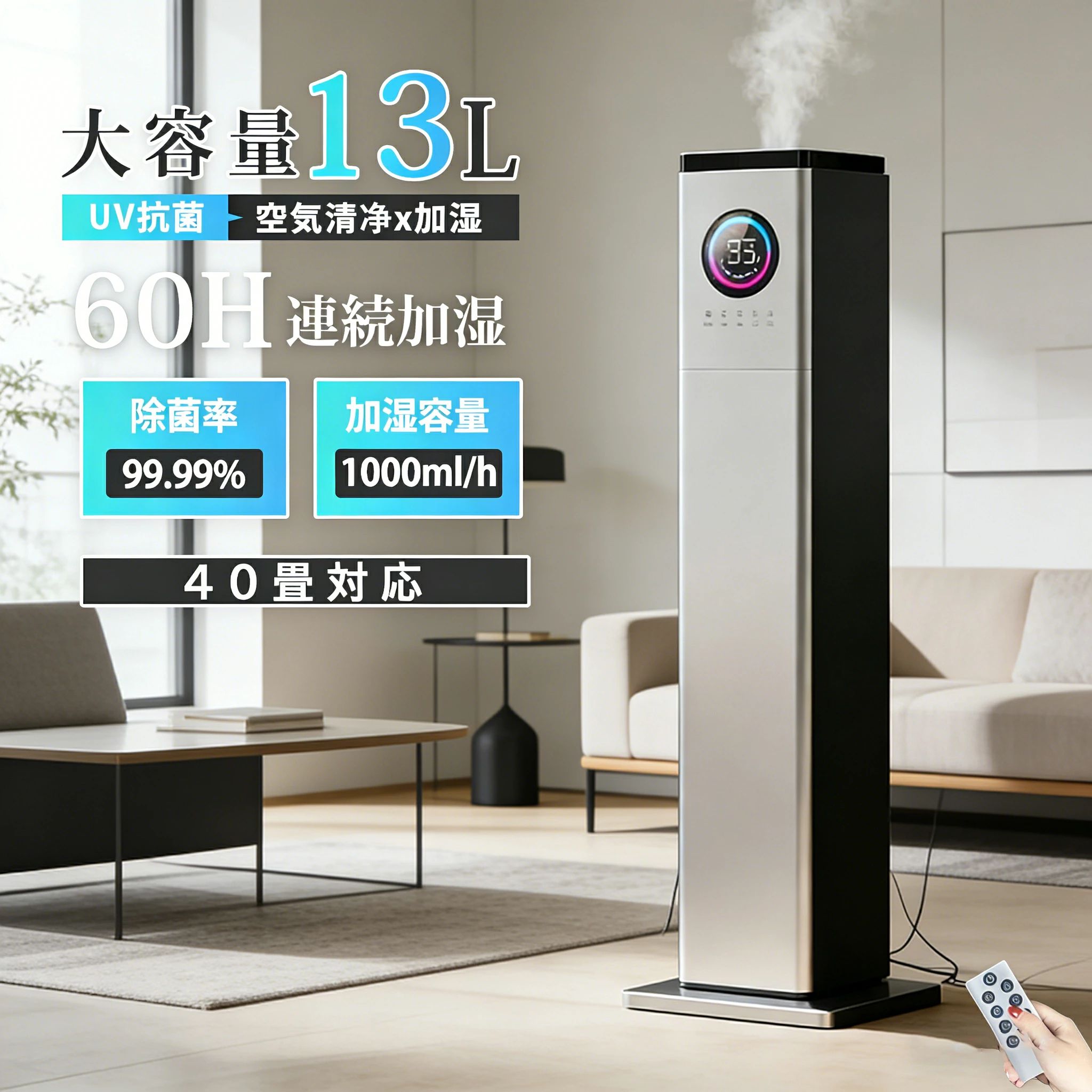 iNVItop 加湿器 超音波式 大容量13L 空気清浄機 花粉対策 UVライト付き 除菌 自動湿度調節 空焚き防止 上部給水 6段階調節 最大噴霧量1000ML/H 40畳 業務用 寝室 静音 節電 省エネ 人気のアロマ オシャレランキング 加湿 器おすすめ ハイブリッド加湿器|CW store