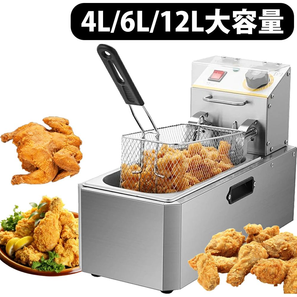 【3年保証】 電気フライヤー 業務用 / 家庭用 4L 卓上フライヤー 揚げ物器 ミニフライヤー 温度調節 卓上電気フライヤー 内釜 外せる 小型 電気 pse認証付き コンパクトフライヤー 揚げ物 家庭用フライヤー 業務用フライヤー 電気フライヤー業務用 一槽式 1200W 60-200℃|CW store