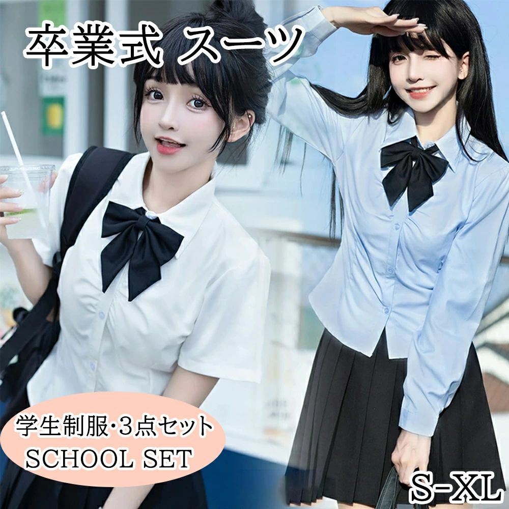 【2026年新登場】卒業式 小学校女子 スーツ 女の子 なんちゃって制服 セット 卒服 女の子 小学生 中学生 卒服 韓国 制服 ゆったりサイズ シャツ ジャンパースカート ネクタイ 卒業式 スーツ 女の子 フォーマルスーツ 韓国 制服 卒園式 子供服 ピアノ発表会 子供