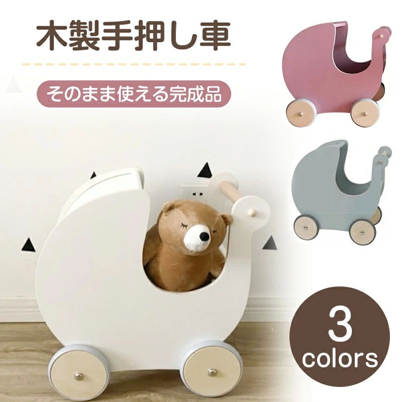 【送料無料 正規品】手押し車 赤ちゃん カタカタ ベビーウォーカー 木製 つかまり立ち おもちゃ 木のおもちゃ 押し車 ベビー 押し車 歩行器 知育 遊び 木製 知育玩具 男の子 女の子 車 おもちゃ 乗用