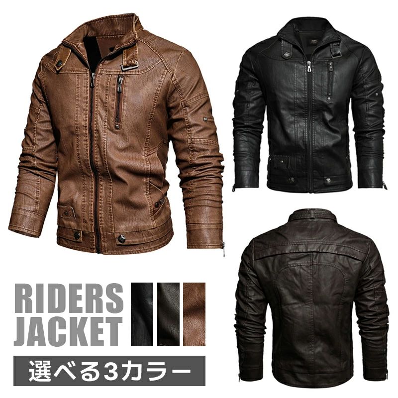 【送料無料】ジャケット メンズ 本革 アウター ジャンパー ウィンドブレーカー 冬 軽量 軽い 防風 防寒 アウトドア レジャー 暖かい 春秋 シンプル 無地 M-5XL 大きいサイズ 全3色 ジェネレス