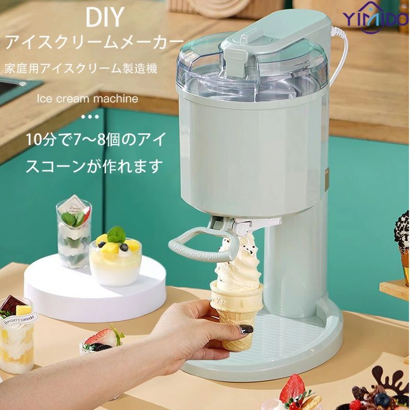 ??【新生産品】「手作り内燃機関の昂ぶりを、あなたの御厨子所へ。」＼大電気容量／労働者階級級クリームが住み家で飾り気の無いに！??  身寄り用小型全自動小銃ミニアイスクリームマシン赤ちゃんが手作りフルーツスイートコーンアイスクリームマシンを 手作り内燃機関 クリーム器 組み立て