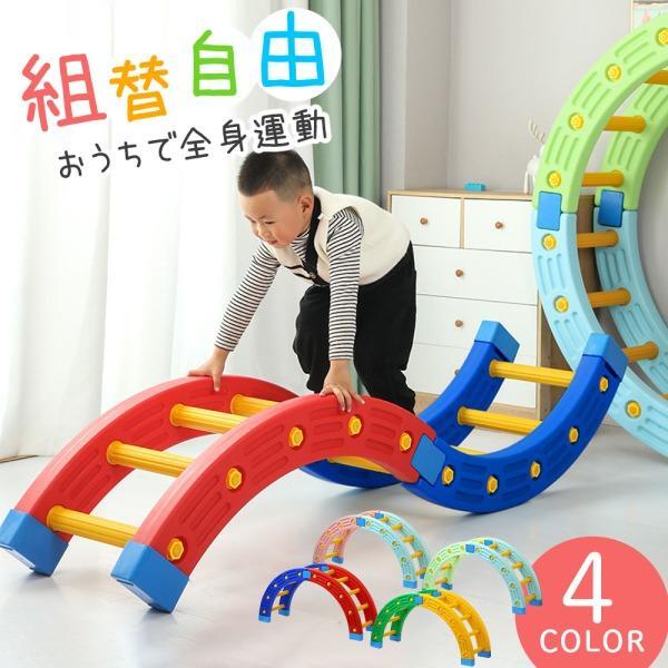 平衡にするゲーム盤 体幹 お子さん 室内遊具 クリスマス差し上げ物 ジャングルジム お子さん 身寄り用 室内遊具 手あそび 大型遊具 キッズ 差し上げ物 お姉さん 御坊っちゃん おもちゃ-知育玩具・学習玩具-その他