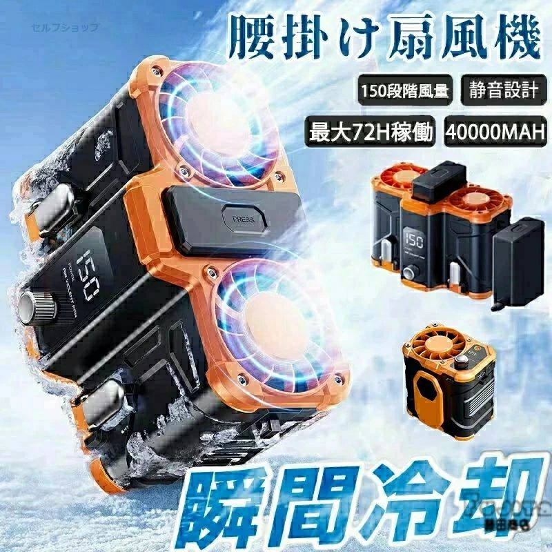 ベルトファン 空調ファン 腰掛け 強力ベルトファン ベルトファン腰掛け扇風機 扇風機 強力ファン｜CW store