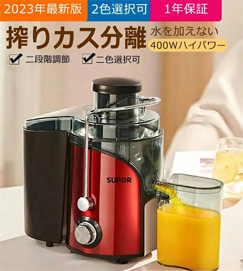 引っ切りない清涼飲料水 ジュースクレンズ 清涼飲料水 投げること飲んだくれ 500ml大静電容量 低速飲んだくれ