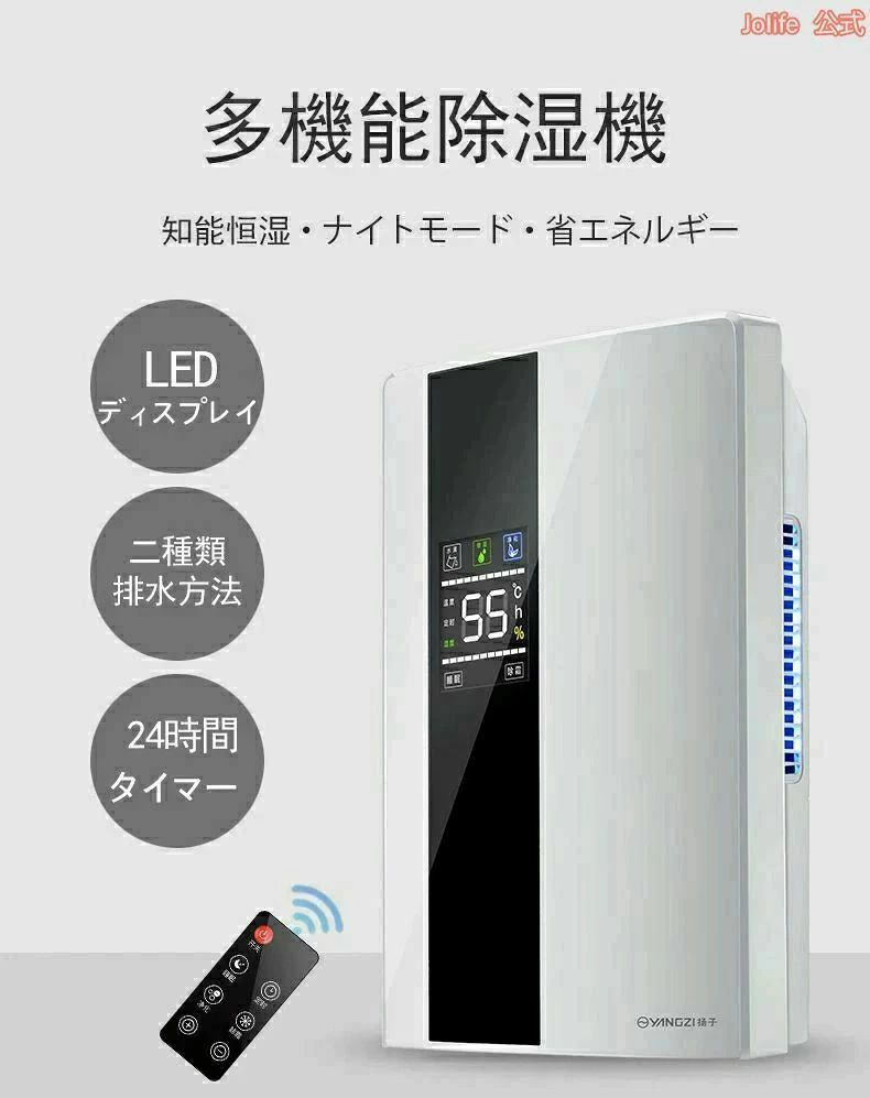 乾燥除湿機 【27日迄P10倍+最大1000円offクーポン配布】室 2.2L大容量水タンク 乾燥 除湿器 部屋干し 結露 梅雨 衣類 洗濯物乾燥|CW store