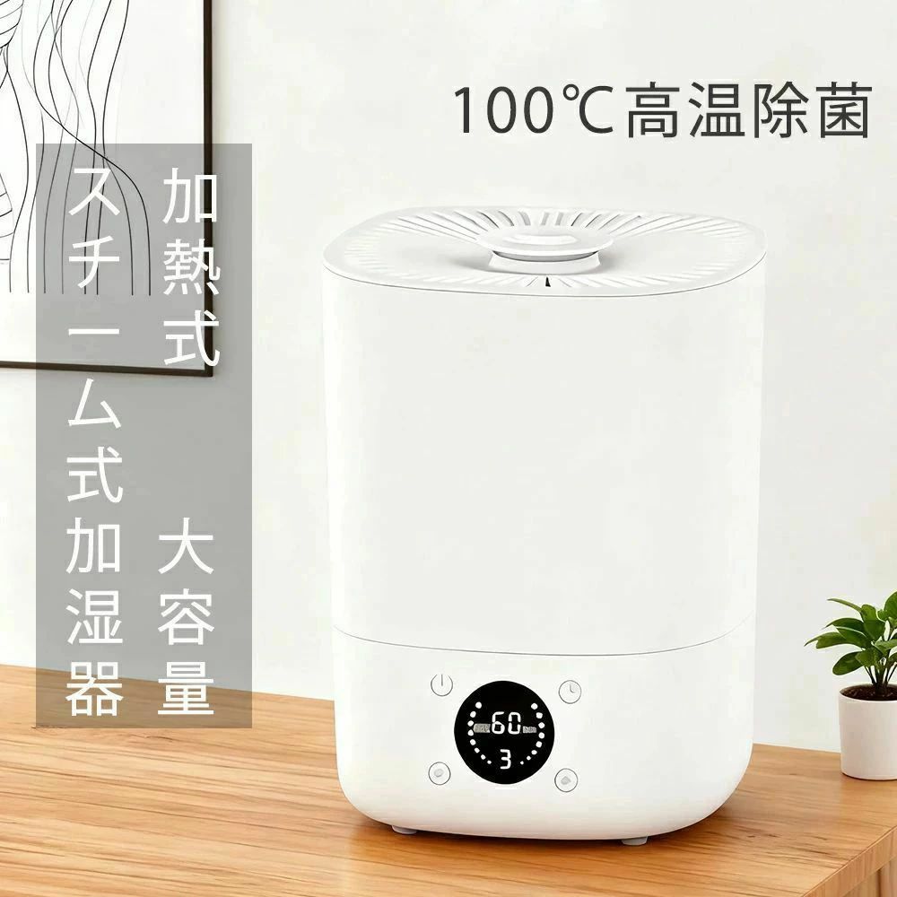 卓上加湿器 乾燥 かわいい 空焚き防止 花粉 保湿 オフィス 寝室 上から給水 節電 エコ 上部給水 3.3L 省エネ 静音|CW store