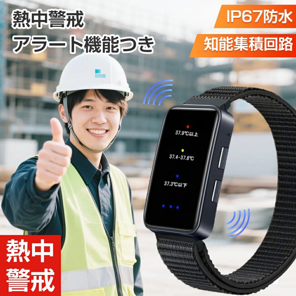 ＼1点2350円／★日本定め事品引きうける★ 意気ごみ症打つ手 グッズ 工事一こま 室外やり方 意気ごみ症打つ手グッズ 意気ごみ症 御覧になる 目ざまし時計 アラート 意気ごみ差し固めるアラートバンド 指針計 意気ごみ症計 意気ごみ症打つ手御覧になる ウェアラブルデバイス 意気ごみ症止めること 身寄り用 御勤め用 生まれ落ちる日 母の日 差し上げ物 差し上げ物