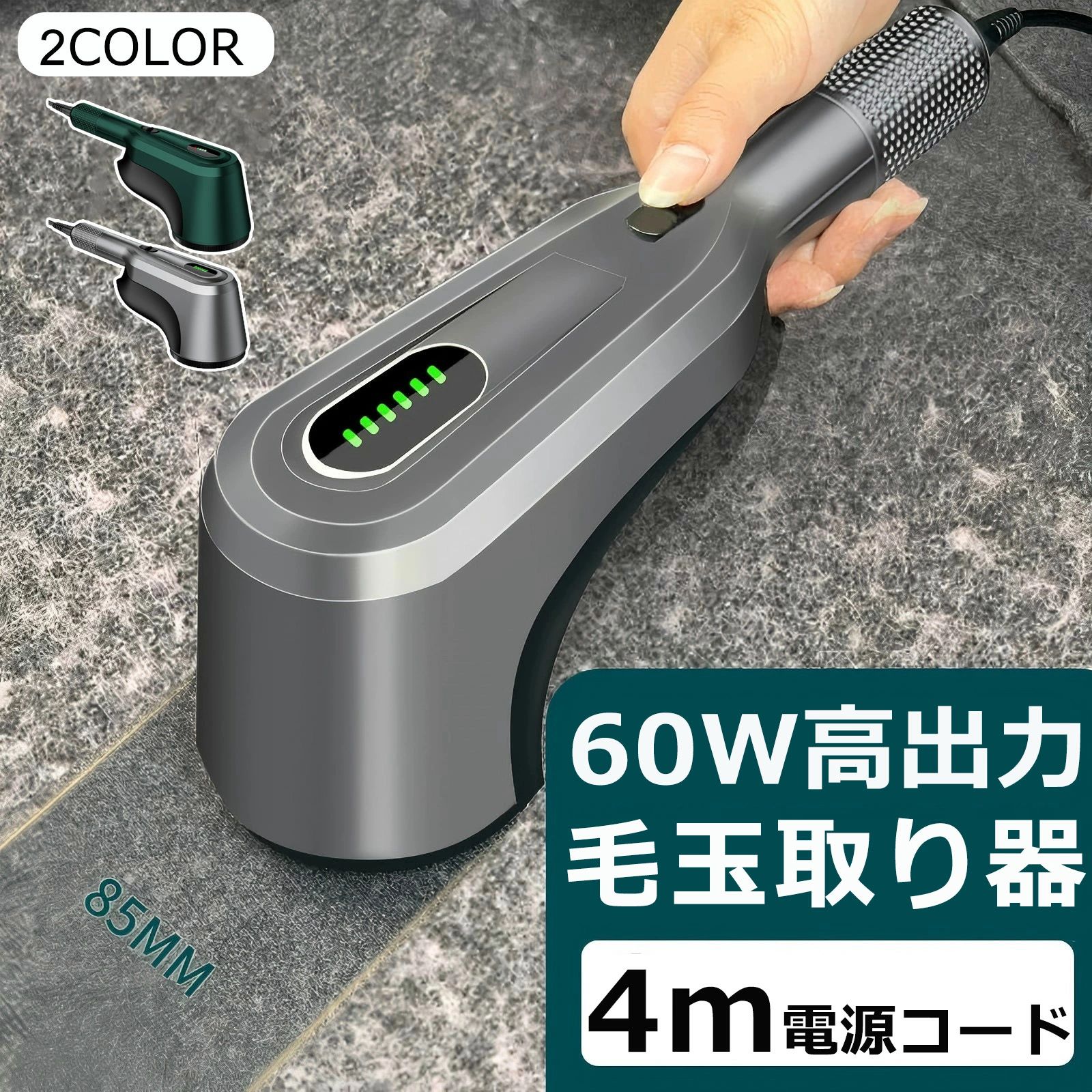 ＼60W 労働者階級専用／毛玉取り 電動 6枚刃 申し受ける式 毛玉取り器 3度合い合わせる コ毛玉取り機 軽さ 毛玉洗浄剤  大静電容量 高速道路回転させる けだまとり 折りかがみ毛はらい  電動毛玉取り 好いたらしい ハンデ 手合い 厚地の外套 布団 貨物輸送無料