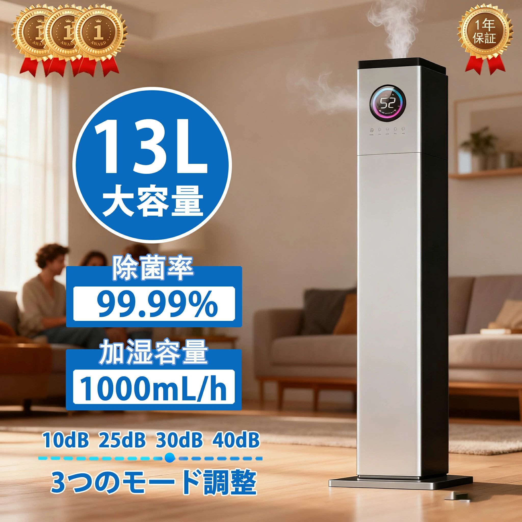 \iNVItop★新品★/加湿器 スチーム式 大容量 13L 空気清浄機 加湿器 加熱式 空気清浄器 おしゃれ 超音波式 花粉対策 除菌 自動湿度調節 空焚き防止 6段階調節 最大噴霧量1000ML/H 40畳 業務用 静音 省エネ おすすめ ハイブリッド加湿|CW store