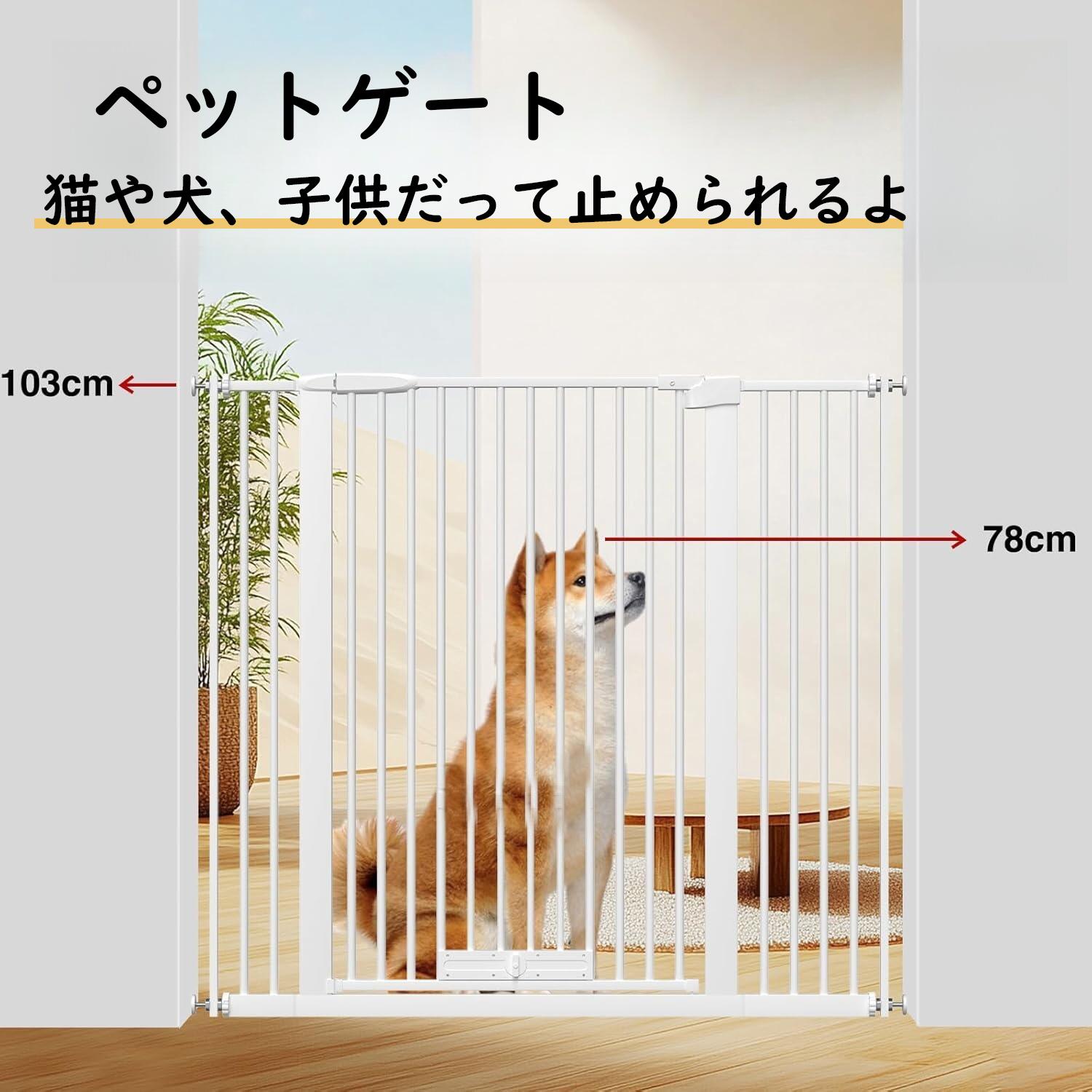 [2025 新御出座し]愛玩動物論理ゲート 猫 犬 逃げ失せる押しとどめる 伸縮 幅自然調整能力のある ご機嫌印字機 片手捏ち上げる 柵 つっぱり 部屋の入り口付き添い人 猫用 犬用 置くだけ 逃げ失せる押しとどめる 穴開け不必要 駒寄せ もの言う花駒寄せ 勝手もと 上がり段 部屋の入り口 安全性のある論理ゲート 愛玩動物用調度品 犬用品-ゲート-ペット・ペットグッズ