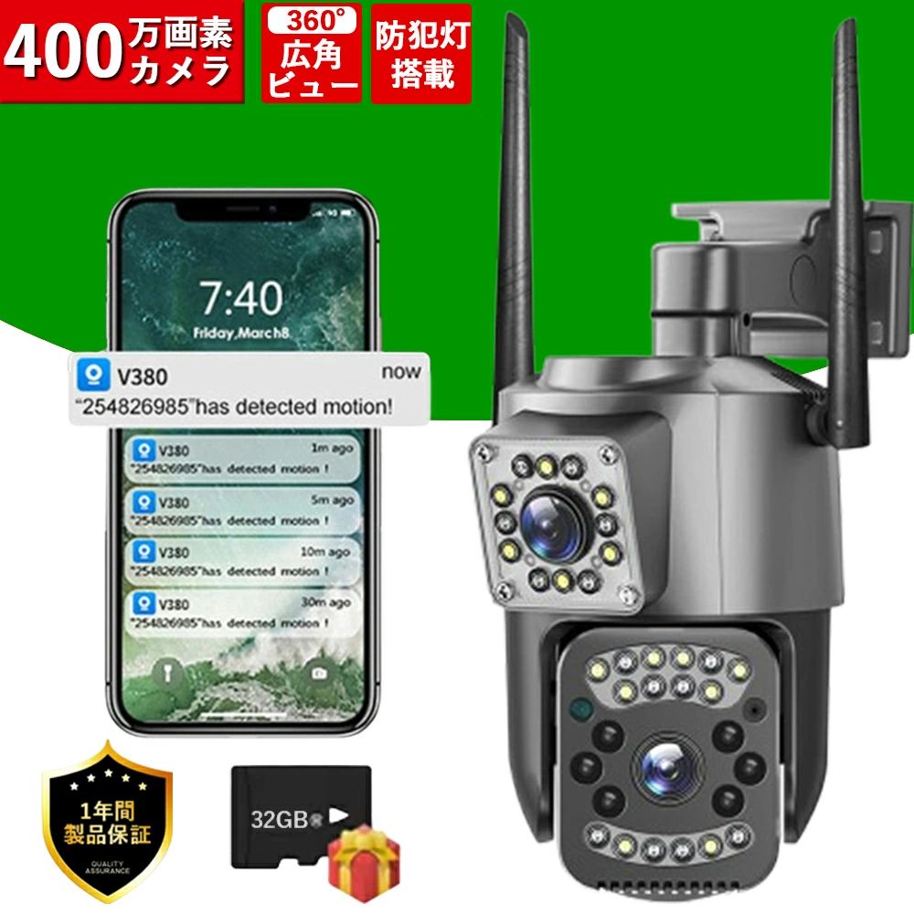 防犯カメラ 屋外 ワイヤレス 400万画素 wifi ワイヤレス デュアルレンズ デュアル画面 家庭用 監視カメラ 見守りカメラ 360&deg;PTZ首振 人体検知 防水 自動追跡 双方向通話 夜間カラー マイク 留守 車上荒らし｜CW store