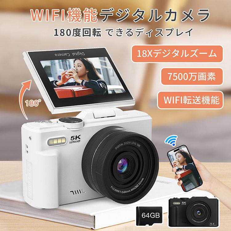 デジカメ デジタルカメラ 日本製チップ 5K WIFI対応 自撮り Wi-Fi 18倍ズーム 7200万画素 高画質 初心者向け カメラ16倍ズーム ウェブカメラ オートフォーカス 子供用 修学旅行スマホ転送 父の日 プレゼント|CW store