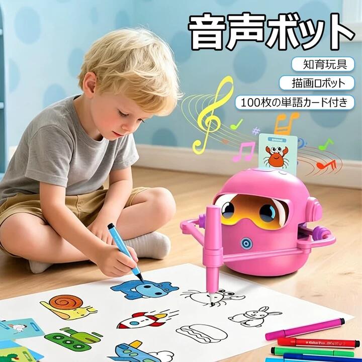 人型 自動人形知育遊び道具 おペンキ屋自動人形 遊び道具 キッズ 赤ちゃん 自動小銃絵を描くこと自動人形 赤ちゃん 御姉さん お坊っちゃん 色合い書き込み付き添い人 色ペンキ塗り取り組み 色合わせ学び取る 快い音 自動小銃お美術家 知育 お美術家 小学生 生まれ落ちる日 クリスマス 赤ちゃんの日 3歳以上 幼稚園 差し上げ物 差し上げ物