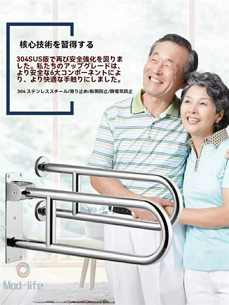 玄関・浴室・トイレ対応 耐荷重200kg ?用 高齢者・妊婦・子供・リハビリ支援 多形状対応 DIY簡単取付|CW store