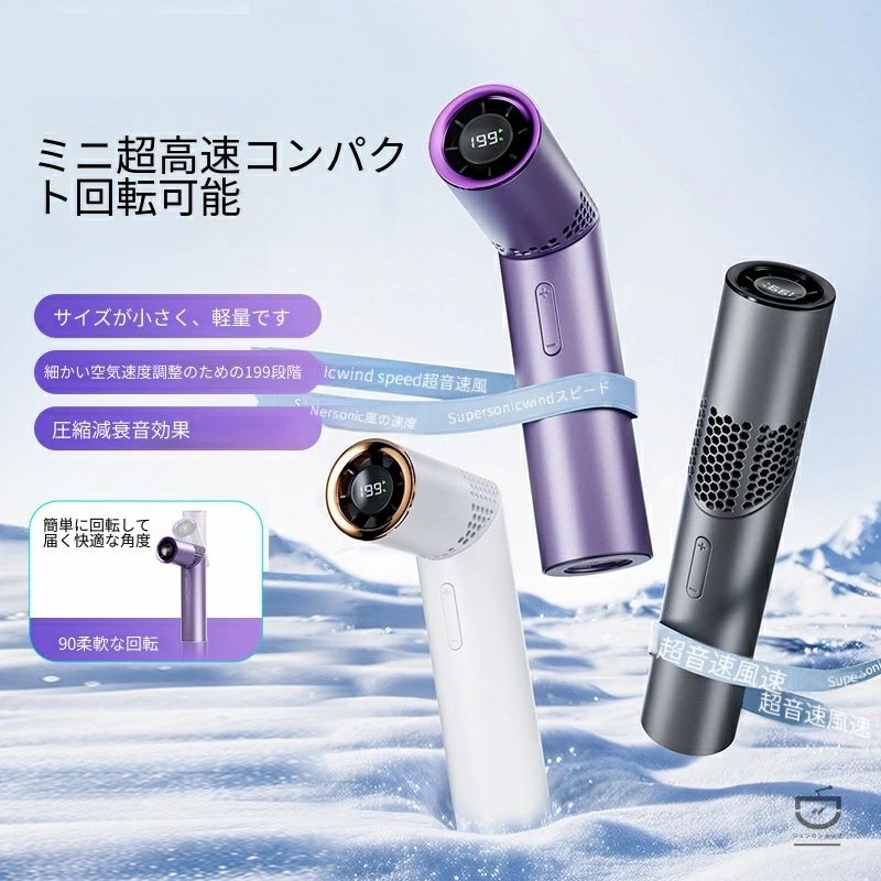 【2026 新作】リップスティックサイズ折りたたみハンディファン 3000mAh バッテリー 最長 9 時間稼働 100 段階風量切替 瞬冷ミニ扇風機 コンパクト収納 夏必需品 贈答用プレゼント｜CW store