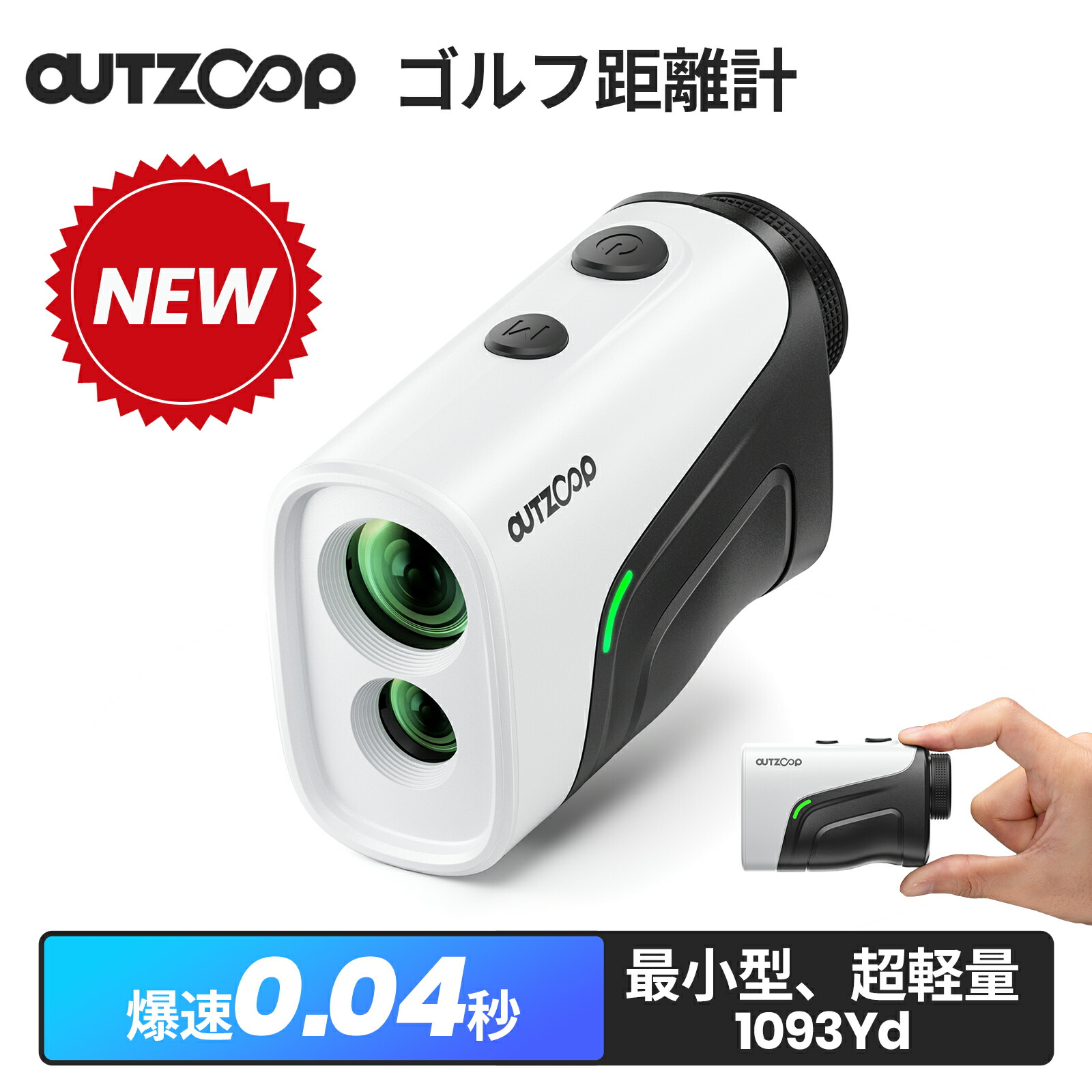 ✨ゴルフレーザー距離計 Ultra-mini 高透過レンズ 超小型 Amazon.co.jp: ゴルフレーザー距離計 Ultra-mini ミニシリーズ