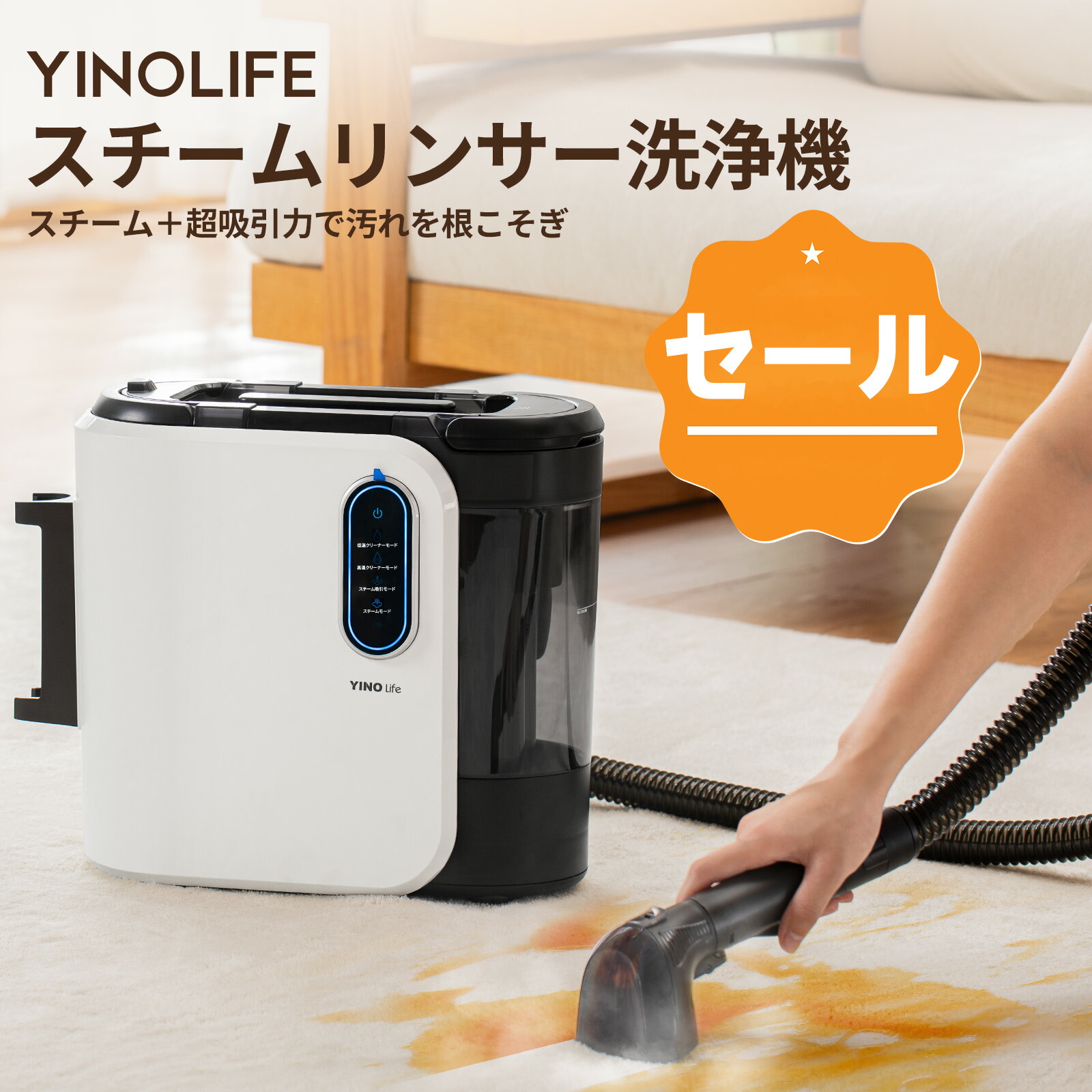 楽天市場】スチームクリーナー【日本チーム開発・業界初の収納設計