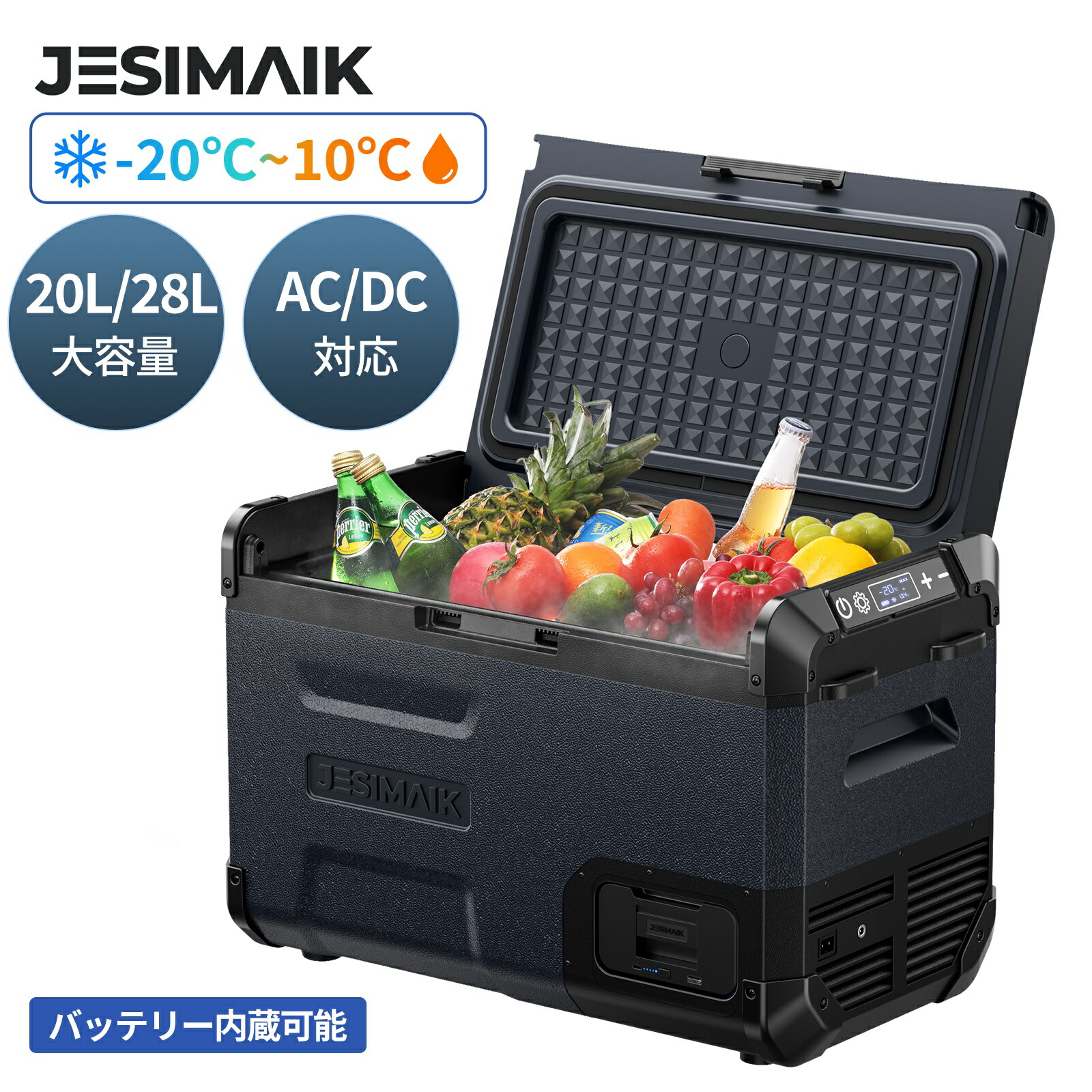 楽天市場】フィリップス 車載冷蔵庫 37L -22℃~20℃ ポータブル冷蔵庫 2