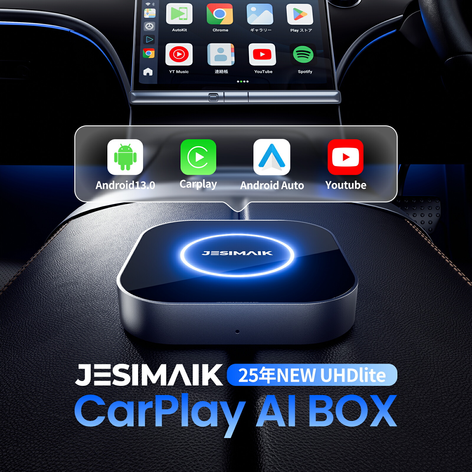 JESIMAIK Carplay ai box Android13 リモコン付き - メルカリ
