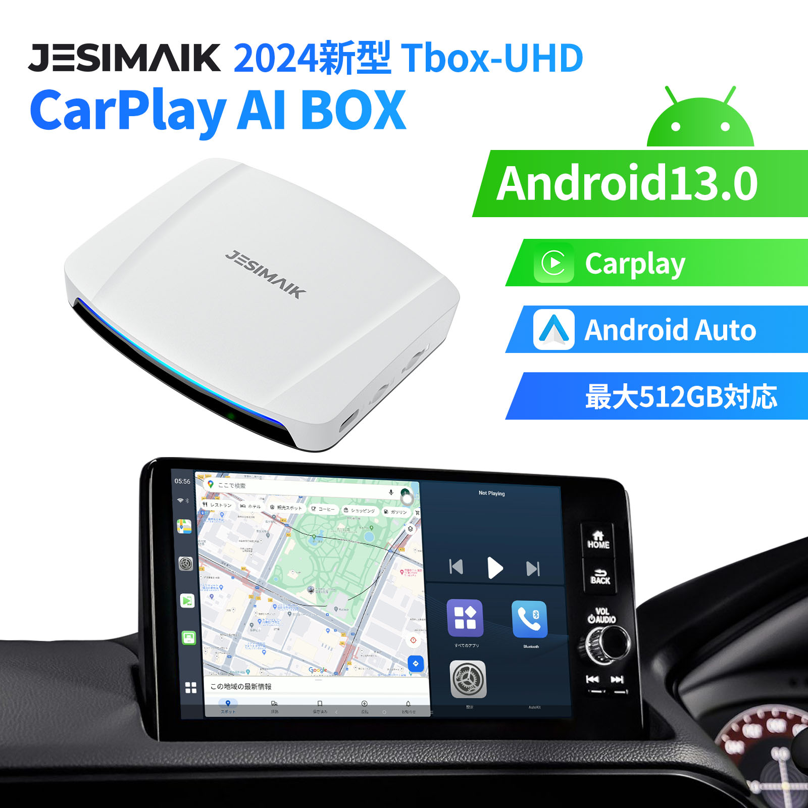 楽天市場】JESIMAIK リモコン Carplay Ai Box用 Android/Windows対応