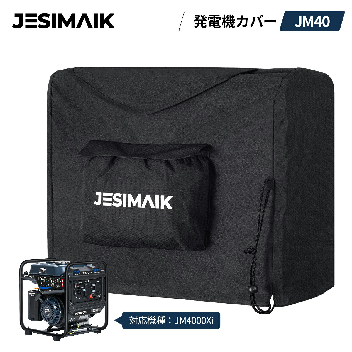 TEZUKA エンジン式発電機 セル付2.2KW 群馬〜引き取り、着払いに