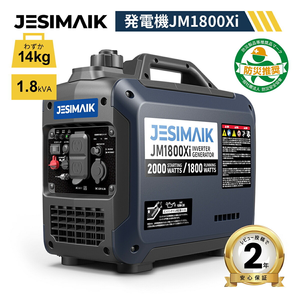 楽天市場】【クーポンで49900円】 ＼業界超軽量14kg☆50冠達成