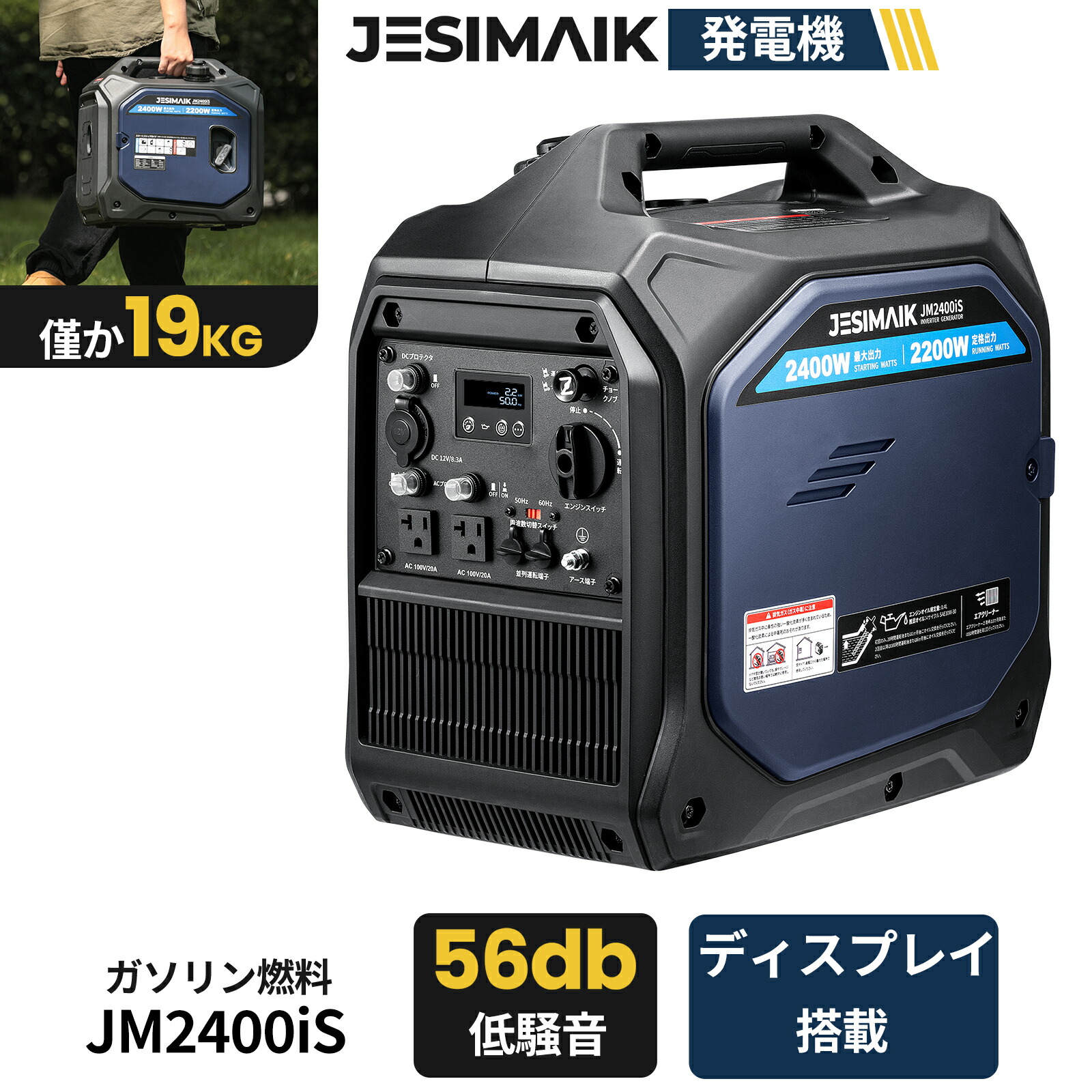 楽天市場】【防災応援！48,668円相当☆P8倍+大感謝祭58%OFF】JESIMAIK