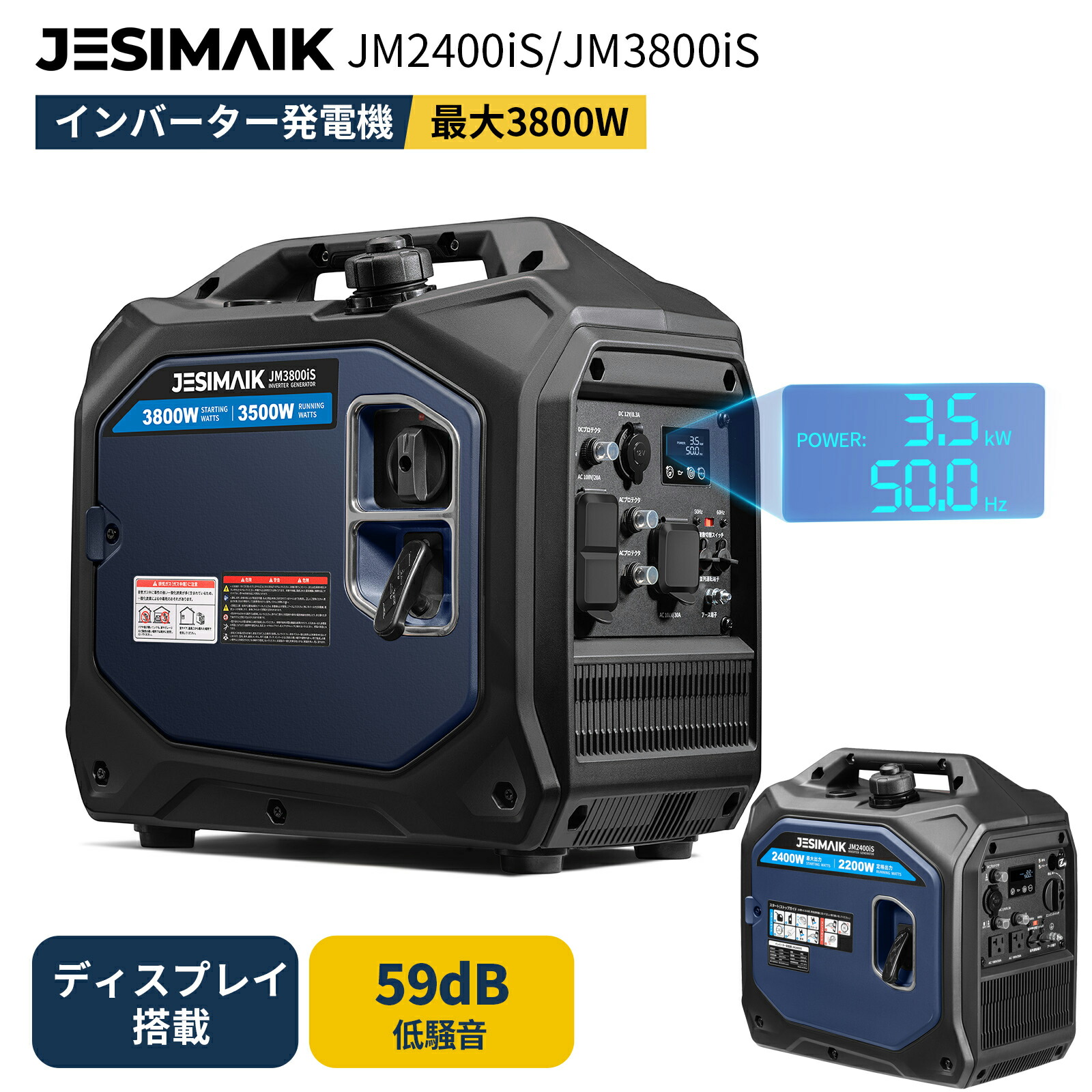 楽天市場】JESIMAIK カバー付き 発電機 インバーター JM3000Xi AC/DC