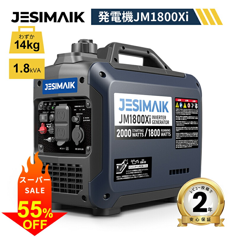 楽天市場】【スーパーSALE☆抽選P100%返還+P7倍＋55%OFF