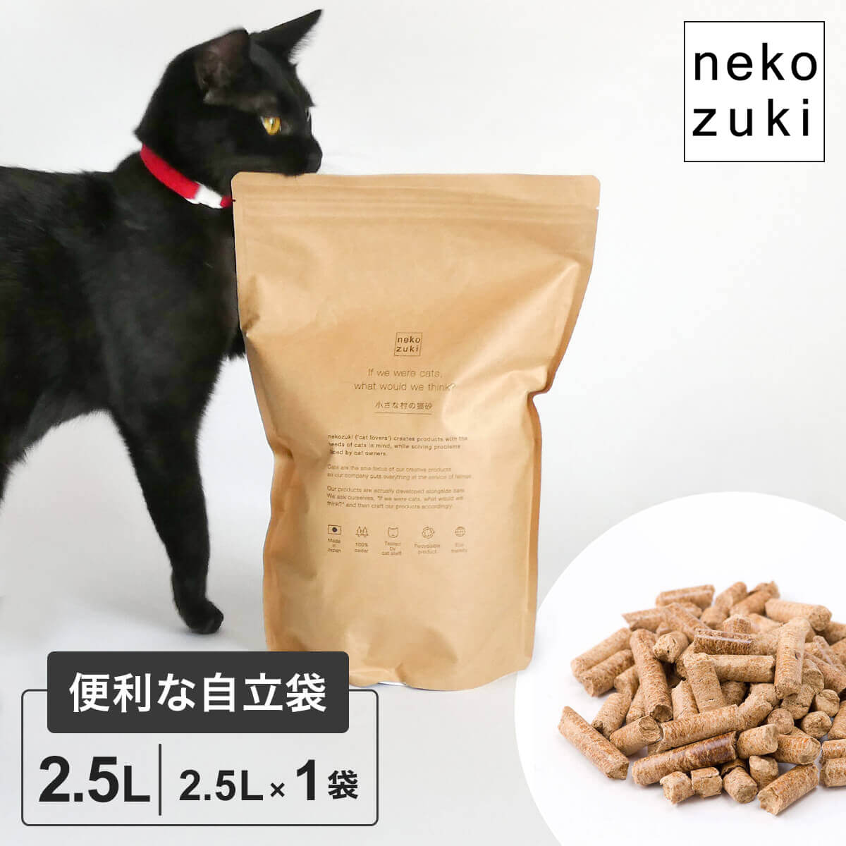 デオトイレ 木製猫砂 抗菌シート　詰合せ セット品】デオトイレ 複数ねこ用 消臭・抗菌シート ふんわり