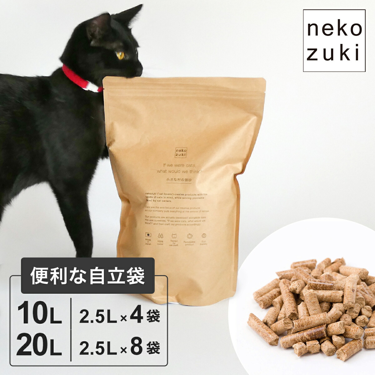 デオトイレ 木製猫砂 抗菌シート　詰合せ セット品】デオトイレ 複数ねこ用 消臭・抗菌シート ふんわり